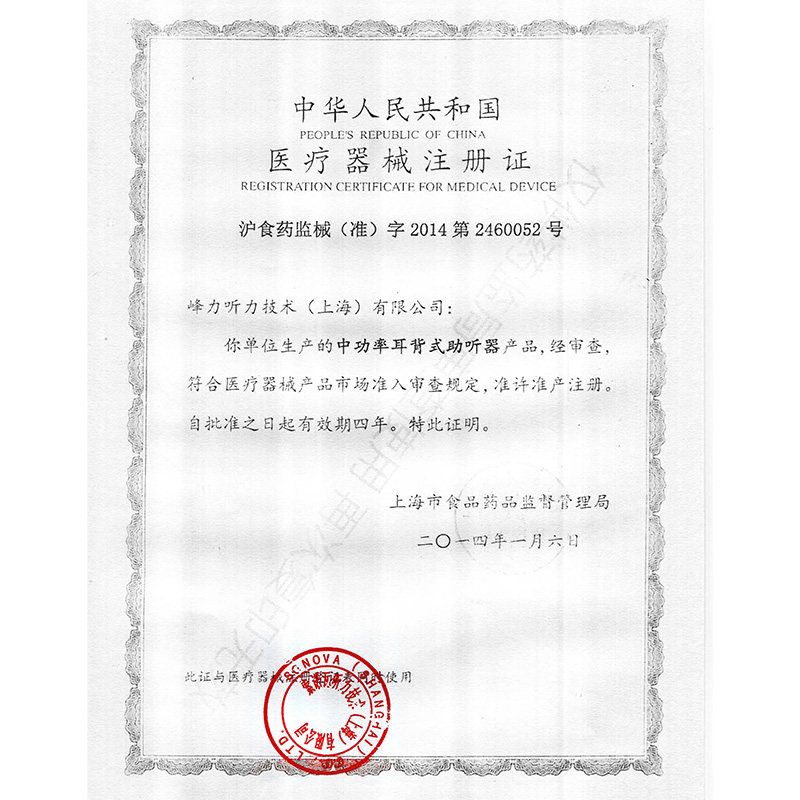 ����������Audeo Q30-10xS