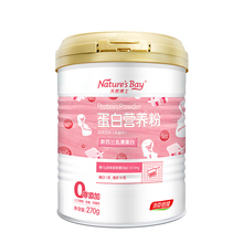 汤臣倍健nature‘ sbay天然博士孕妇蛋白营养粉固体饮料乳清蛋白