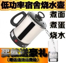 宿舍迷你电热水杯旅行小型便携式烧水水壶牛奶加热杯煮面泡面蒸锅