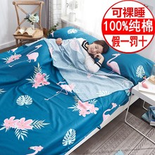 旅行旅游隔脏睡袋大人100%纯棉出差便携式宾馆酒店防脏被套单双人