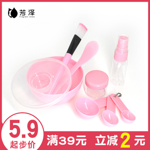 芳泽美容院diy面膜碗刷棒2件套装勺带盖水疗化妆工具送压缩面膜纸