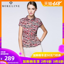 女上衣7231272 针织印花翻领短袖 新款 衬衫 修身 MORELINE沐兰夏装