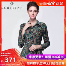 春夏针织修身 衬衫 MORELINE沐兰女装 短款 休闲百搭印花长袖 7554841