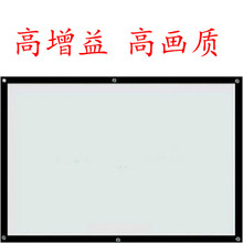 3D高清简易幕布60 100 120 150寸家用投影仪幕布投影布幕布