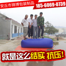 水袋水囊大容量运输抗旱农业车载软体液袋户外工业加厚折叠储水袋
