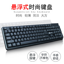 键盘 键盘 PS2圆口键盘 有线游戏键盘 幽灵客电脑台式机键盘