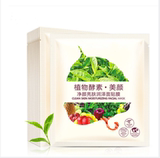 植物酵素补水保湿面膜 亮肤美颜活肤补水面膜