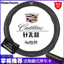 XTS ATS赛威SLS ATSL专用把套 CT6 SRX 凯迪拉克方向盘套真皮XT5