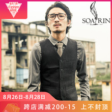 休闲小马夹黑色正装 西服背心 修身 马甲男 SOARIN复古英伦条纹西装