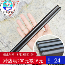 30CM 乌木堂鼓棒腰鼓棒鼓槌鼓锤花鼓棒排鼓棒乐器24 打鼓棒