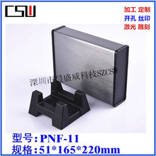 高档金属机箱盒 台式电源铝型材盒 控制器铝外壳 热销 51x165x220