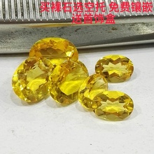 天然 圆形可镶钳戒指 椭圆 吊坠首饰 水滴形 彩宝彩色宝石黄水晶