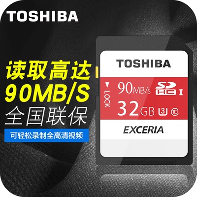 尼康相机存储卡