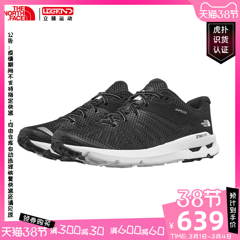 The NorthFace/North Counter Women's Shoe Spring and Autumn Sports Outdoor Durable Grip Off Road Running Shoe 3ML7