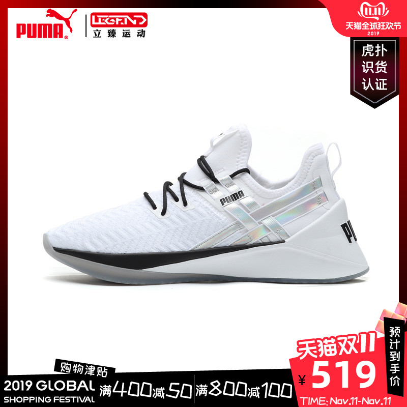 Puma/彪马女鞋运动鞋 2019夏新款 跑步鞋健身鞋训练休闲鞋192240