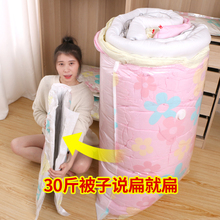大号抽气棉被子衣物收纳袋真空袋 收纳博士11件真空压缩袋送手泵