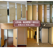 酒店 隔断墙宴会厅活动隔断饭店移动折叠门餐厅板式包间隔音高屏风