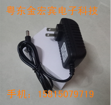 智能吸尘器电源线充电器 配件 L051B扫地机器人电源适配器