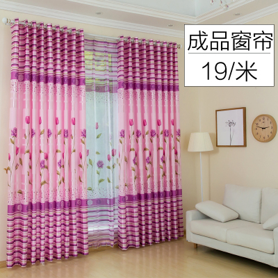 书房窗帘布料网友购买经历