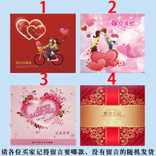 婚庆DVD盒子 婚庆光碟盒婚庆 单片装 婚礼光碟盒子 婚礼光盘盒