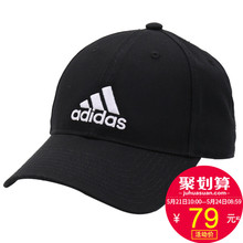 阿迪达斯男女帽子出游情侣遮阳鸭舌帽帆布棒球帽子S98151 Adidas
