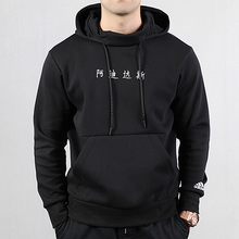 运动服跑步宽松休闲套头衫 男士 阿迪达斯男卫衣2019秋季新款 EH3784