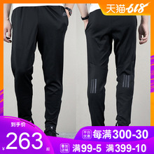 子男2019夏季薄款 休闲男裤 长裤 梭织运动裤 Adidas阿迪达斯裤 CF6246