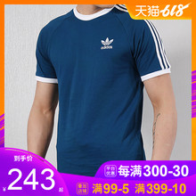T恤DY1532 圆领透气休闲半袖 男子2019夏季新款 阿迪达斯三叶草短袖