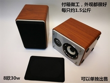 好音质3寸2分频无源木质音箱2.0音箱胆机数字功放音箱环绕做工好