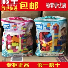 包邮正品MEGA BLOKS美高积木80片粉色DCH62蓝色DCH63益智拼插玩具