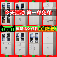 DRG上海办公文件柜钢制铁皮矮柜子抽屉资料档案柜书柜财务凭证柜