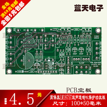 PCB空板 音量调节 2.0双声道 兼容2030 带喇叭?;?LM1875T功放板