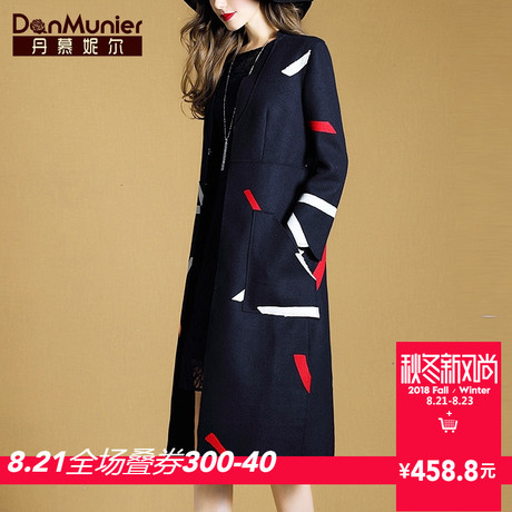 丹慕妮尔2018秋季新款女装时尚过膝羊毛呢子风衣半开领外套7812商品大图