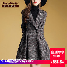丹慕妮尔2018冬季新款女装粗花毛呢子大衣女中长款妈妈外套8517A图片