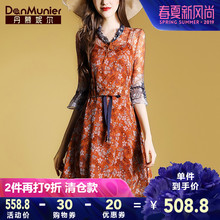丹慕春装2019新款女装两件套时尚真丝连衣裙子碎花七分A字裙9382图片
