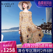KAMILAN 卡米兰2018春季新款圆领真丝连衣裙女宽松印花长袖中长裙图片