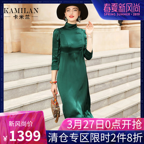 KAMILAN 卡米兰2018秋季新款小立领真丝连衣裙女七分袖收腰中长裙商品大图