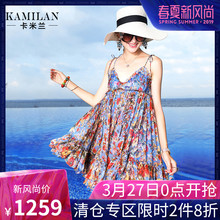 KAMILAN 卡米兰2018夏季新款印花真丝连衣裙女波西米亚度假沙滩裙图片