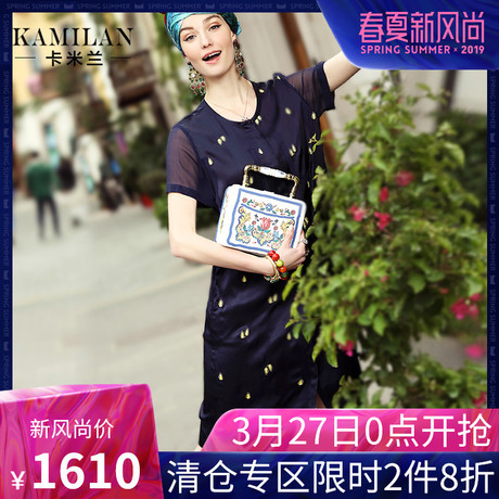KAMILAN 卡米兰2018夏新款短袖绣花真丝连衣裙女宽松中长款衬衫裙商品大图