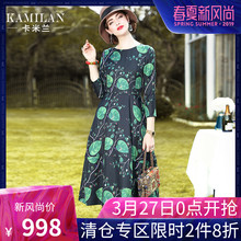 KAMILAN 卡米兰2018春季新款宽松真丝连衣裙女七分袖印花中长裙图片