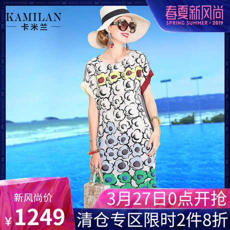 KAMILAN 卡米兰2018夏季新款短袖真丝连衣裙女宽松印花拼接中长裙商品大图