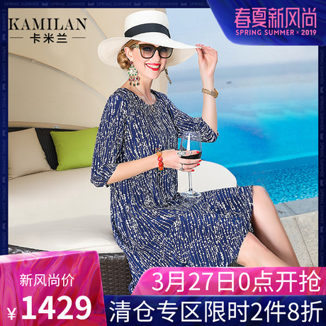 KAMILAN 卡米兰2018春夏新款印花真丝连衣裙女宽松七分袖中长裙商品大图