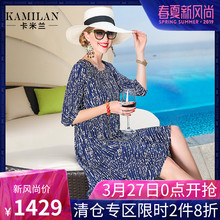 KAMILAN 卡米兰2018春夏新款印花真丝连衣裙女宽松七分袖中长裙图片