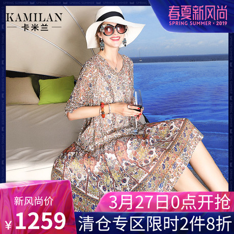 KAMILAN 卡米兰2018夏季新款七分袖真丝连衣裙女宽松印花中长裙商品大图