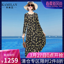 KAMILAN 卡米兰2018春季新款圆领长袖印花真丝连衣裙女宽松中长裙图片