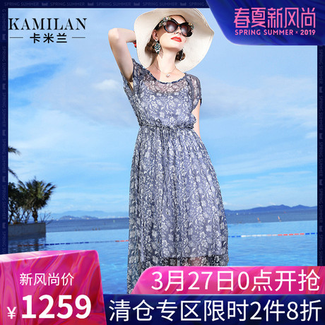 KAMILAN 卡米兰2018夏季新款真丝连衣裙女圆领套头短袖印花中长裙商品大图