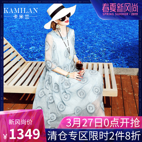 卡米兰连衣裙女夏2018新款真丝大牌桑蚕丝沙滩气质A字中长款裙子商品大图