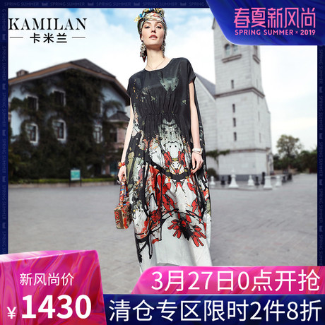 KAMILAN 卡米兰2018夏季新款宽松印花真丝连衣裙女短袖套头中长裙商品大图