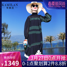 KAMILAN 卡米兰真丝连衣裙春装2019款女时尚百搭长袖印花中长裙图片
