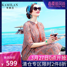 KAMILAN 卡米兰2017春夏新款七分袖印花真丝连衣裙女宽松中长裙图片